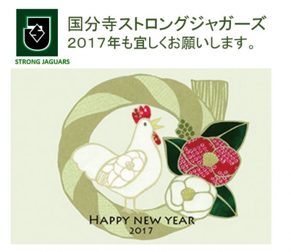 2017/1/1 新年明けましておめでとうございます。