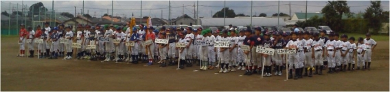 2016/9/11　国分寺市秋季大会　開会式が行われました。