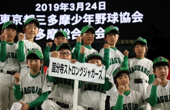 2019/03/24 三多摩少年野球大会 総合開会式が行われました。
